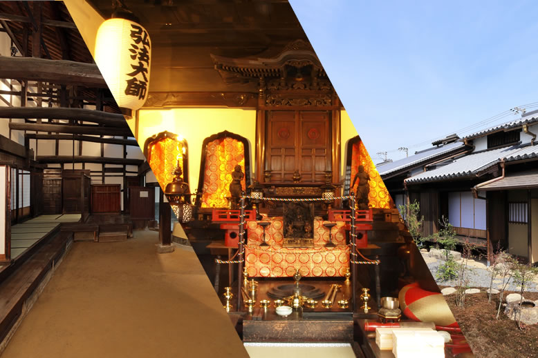 町家歴史館について